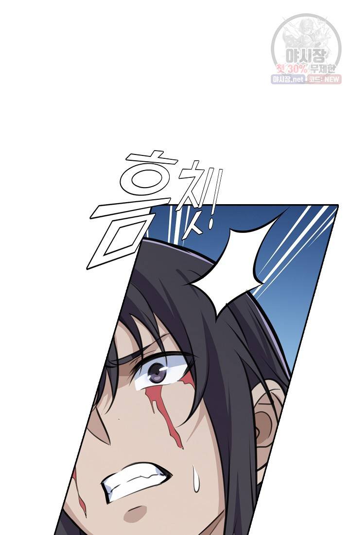 백련성신 369화 35