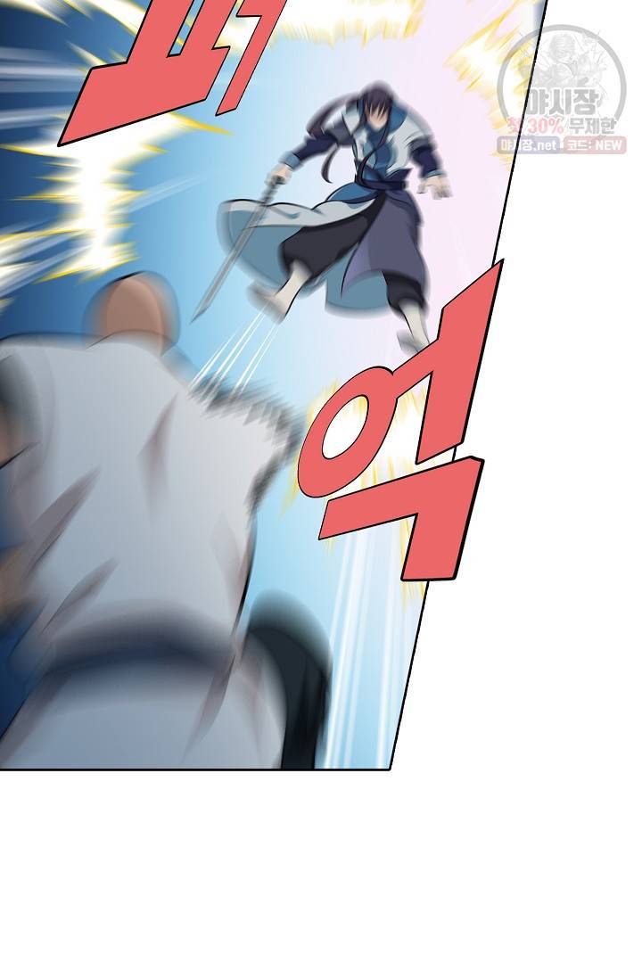 백련성신 369화 38