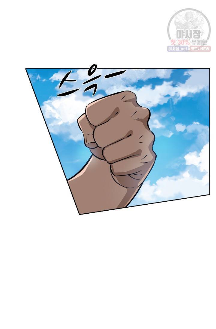 백련성신 369화 48