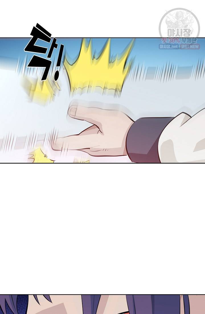백련성신 369화 64
