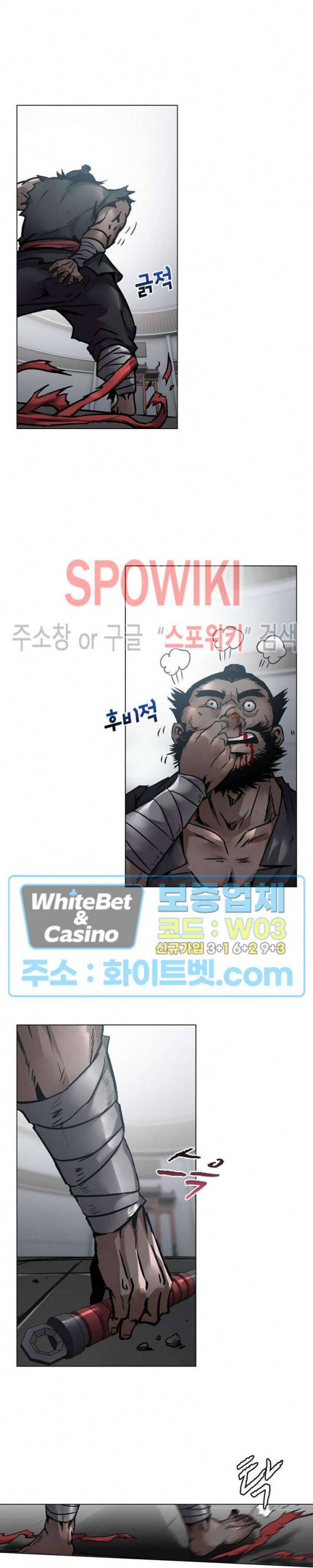 사상최강:깨어난 영웅들 71화 2