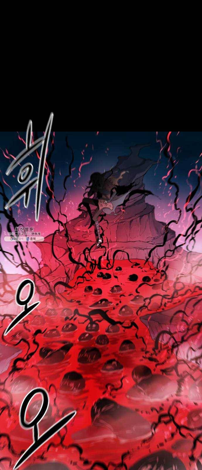 해귀 20화 1