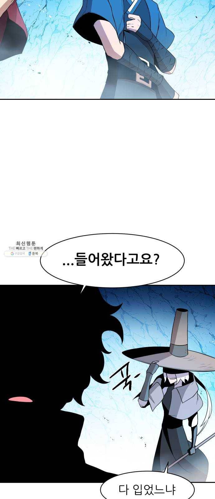 해귀 20화 14