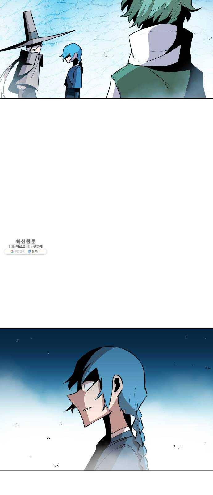 해귀 20화 50