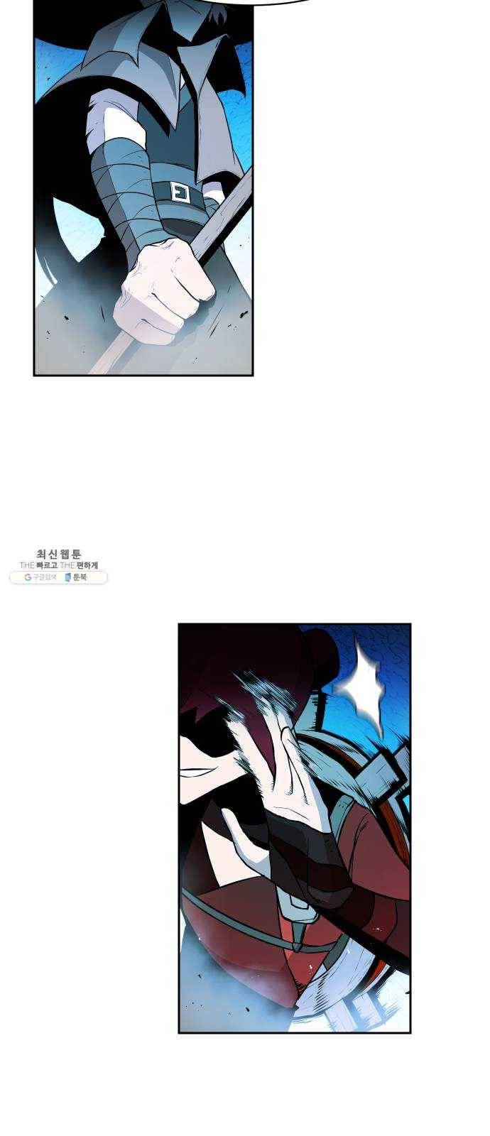 해귀 20화 53