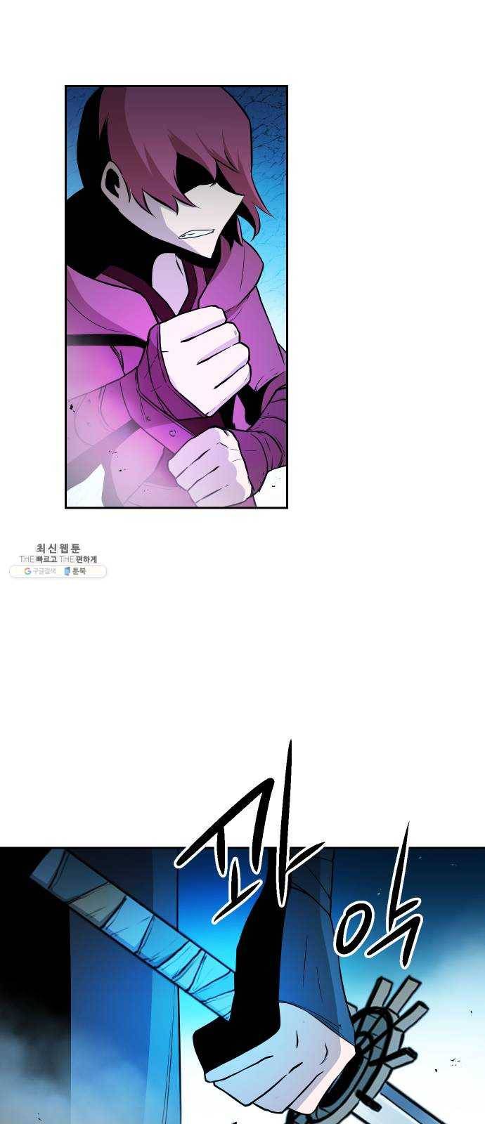 해귀 20화 54