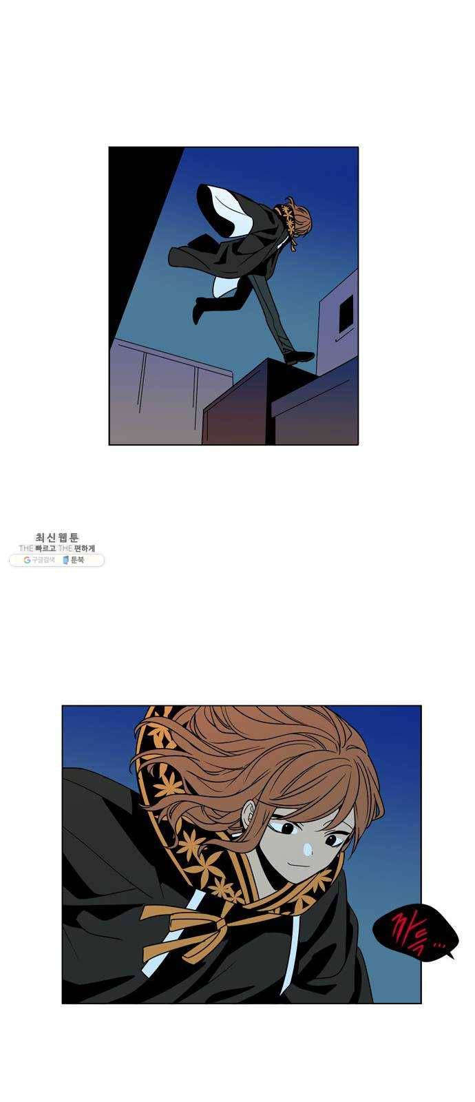 귀곡의 문 136화 도달하다 5