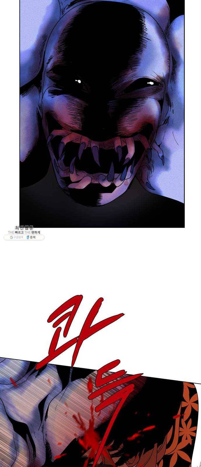 귀곡의 문 136화 도달하다 7