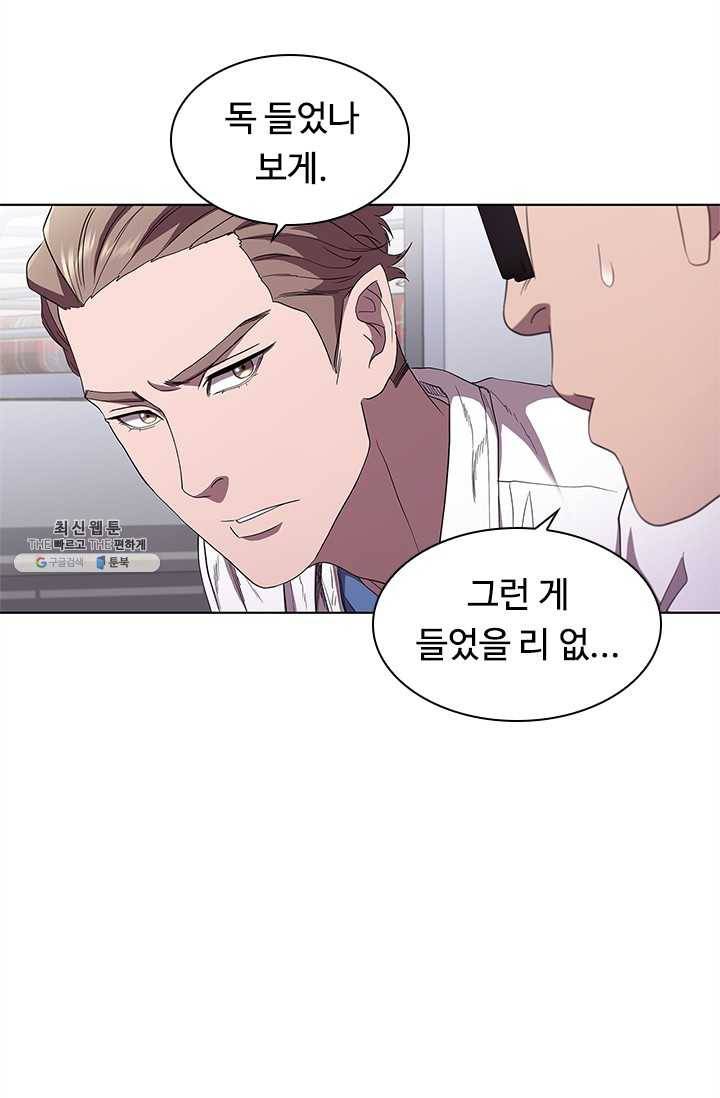 닥터 최태수 시즌3 11화 7