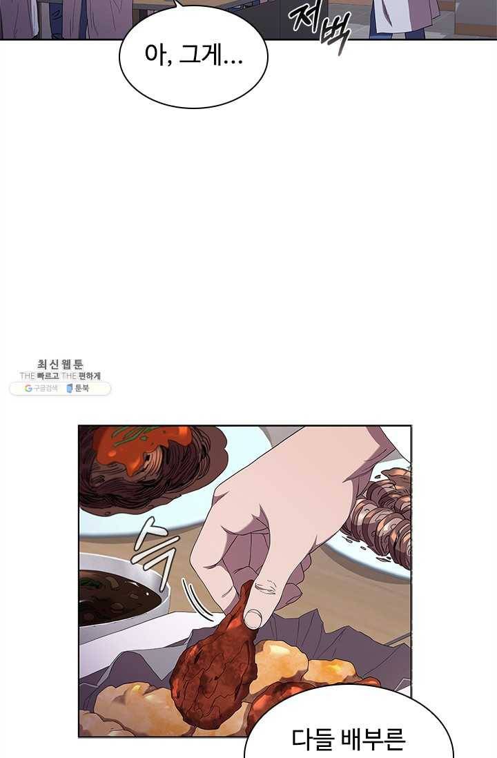 닥터 최태수 시즌3 11화 12