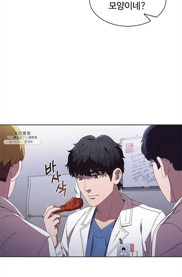 닥터 최태수 시즌3 11화 13