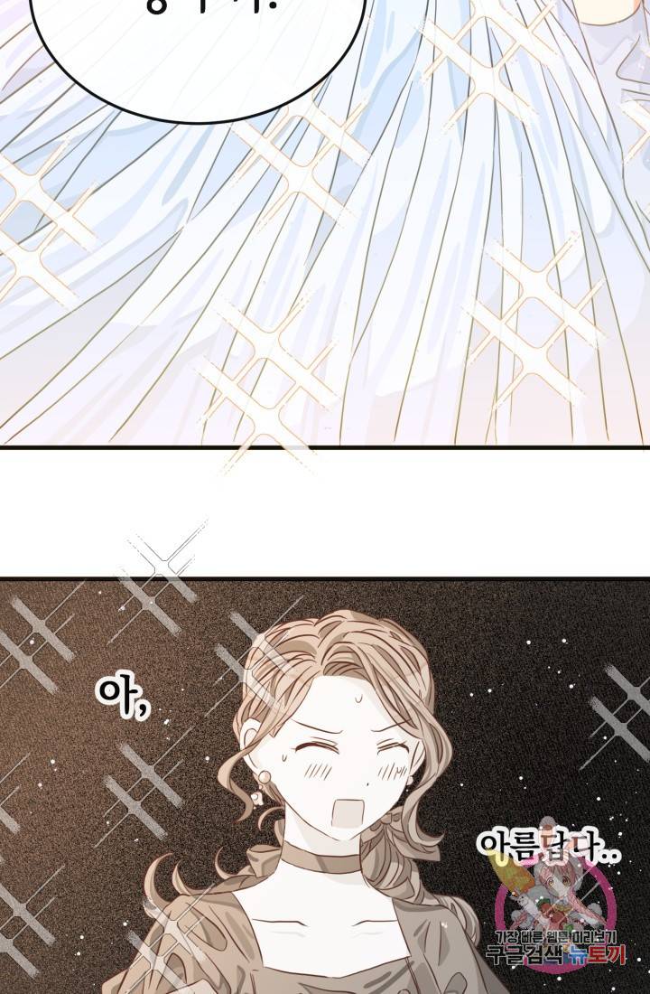 120일의 계약결혼 17화 36