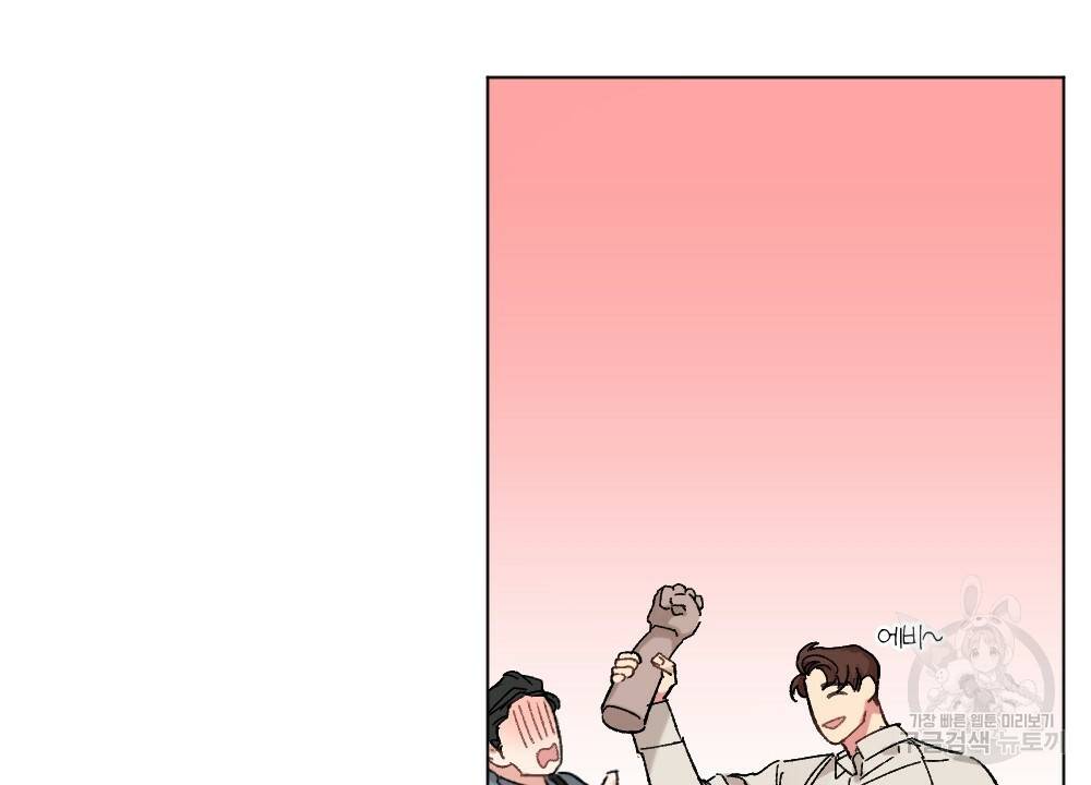 월간 가슴 브라나라 팬티공주 토끼 알바생2 5화 12