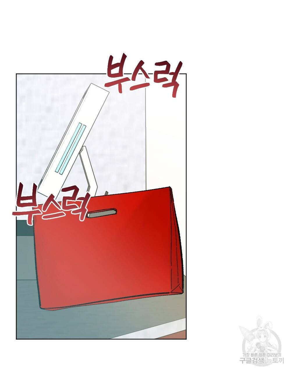 월간 가슴 브라나라 팬티공주 토끼 알바생2 5화 19