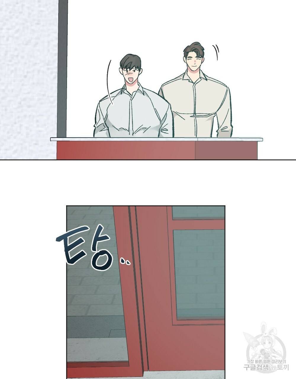 월간 가슴 브라나라 팬티공주 토끼 알바생2 5화 23