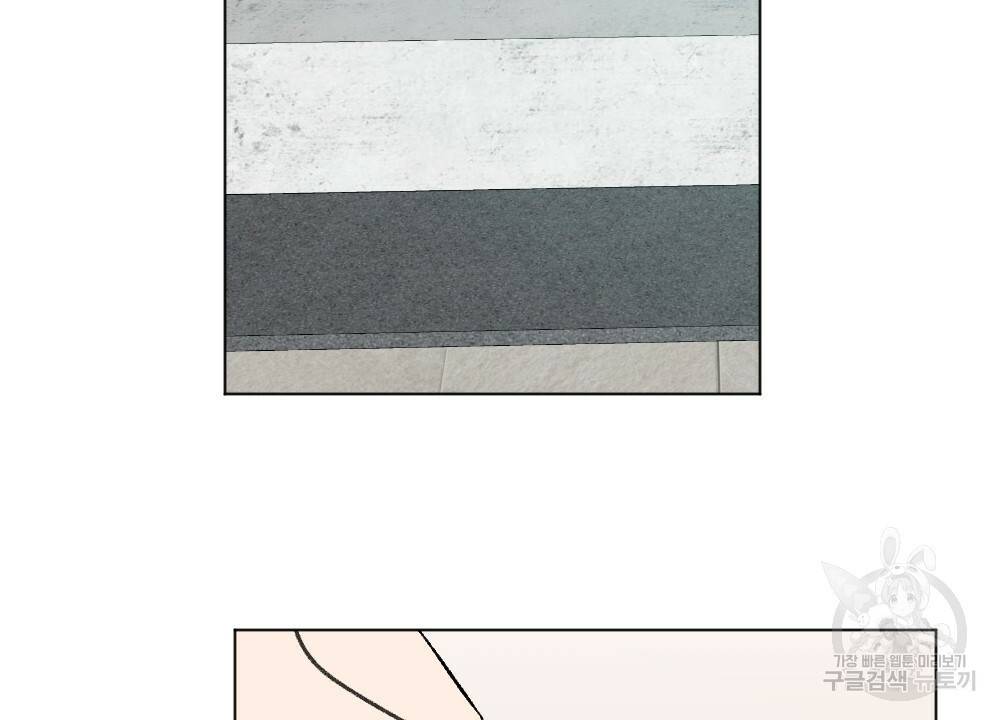 월간 가슴 브라나라 팬티공주 토끼 알바생2 5화 24