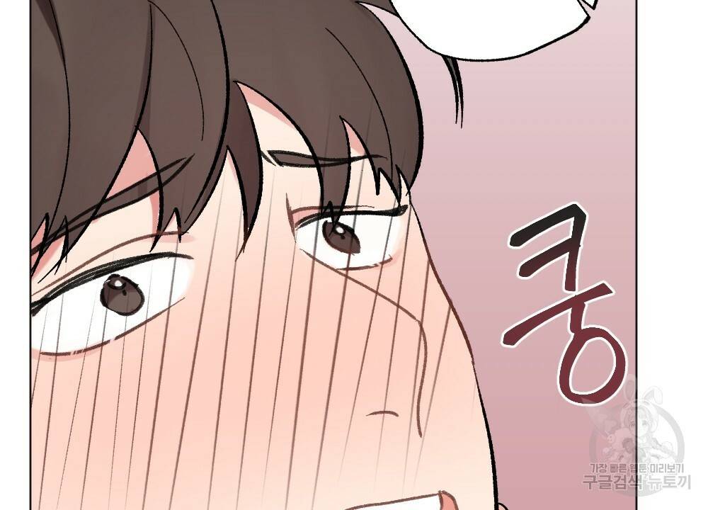 월간 가슴 브라나라 팬티공주 토끼 알바생2 5화 32
