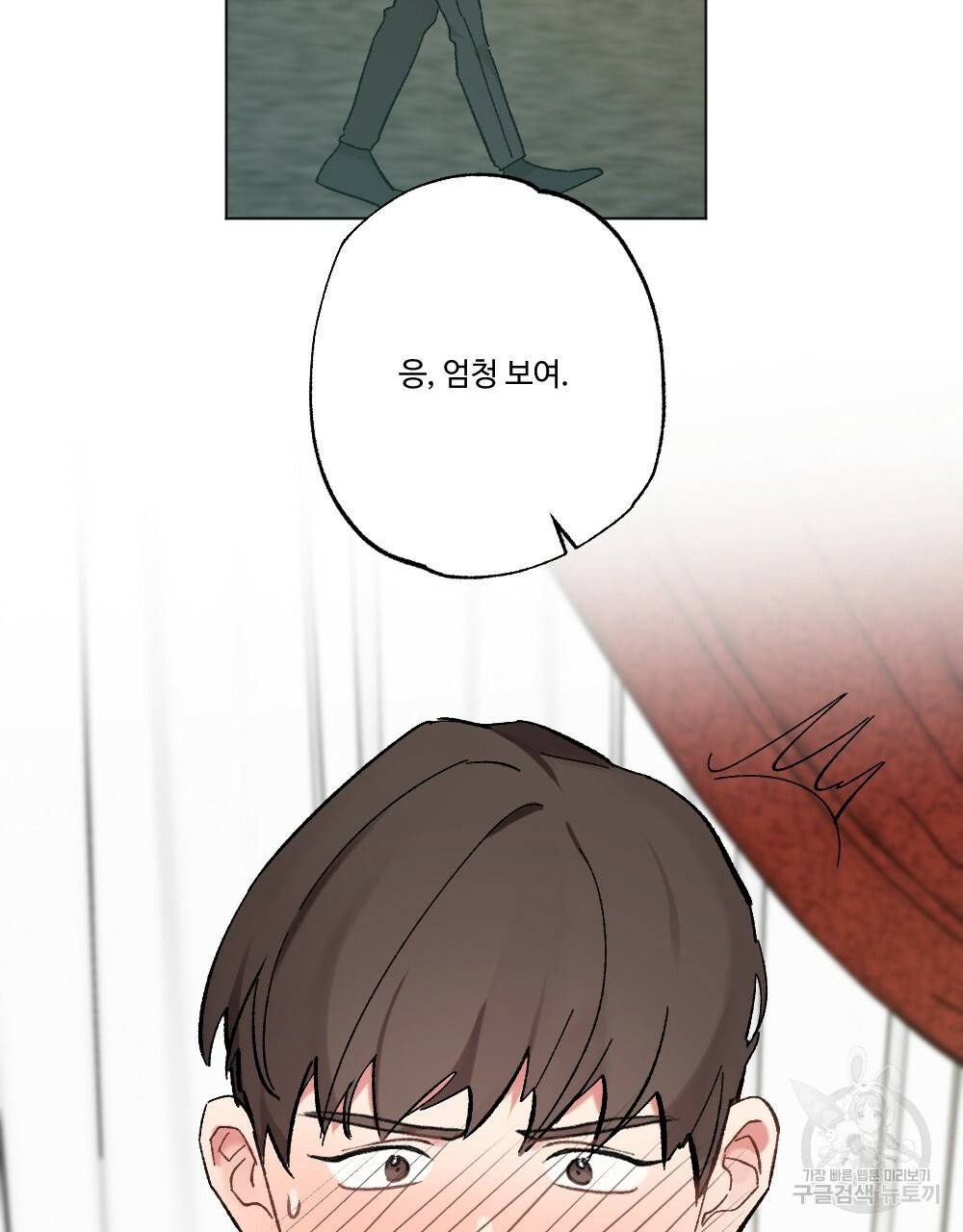 월간 가슴 브라나라 팬티공주 토끼 알바생2 5화 35