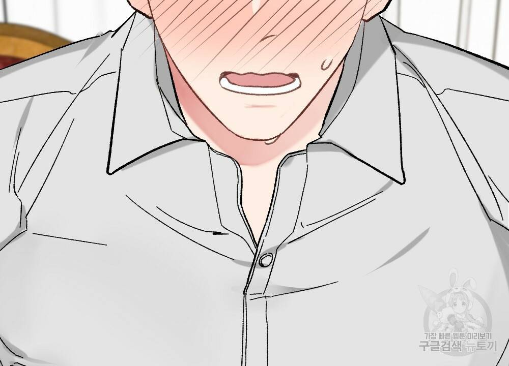 월간 가슴 브라나라 팬티공주 토끼 알바생2 5화 36