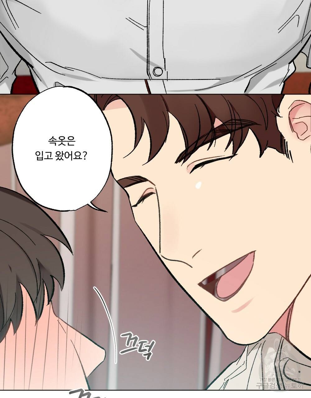 월간 가슴 브라나라 팬티공주 토끼 알바생2 5화 37