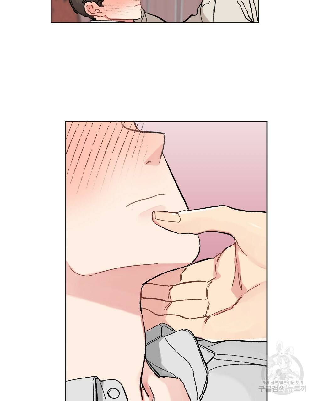 월간 가슴 브라나라 팬티공주 토끼 알바생2 5화 65