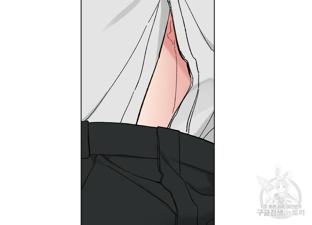 월간 가슴 브라나라 팬티공주 토끼 알바생2 5화 68