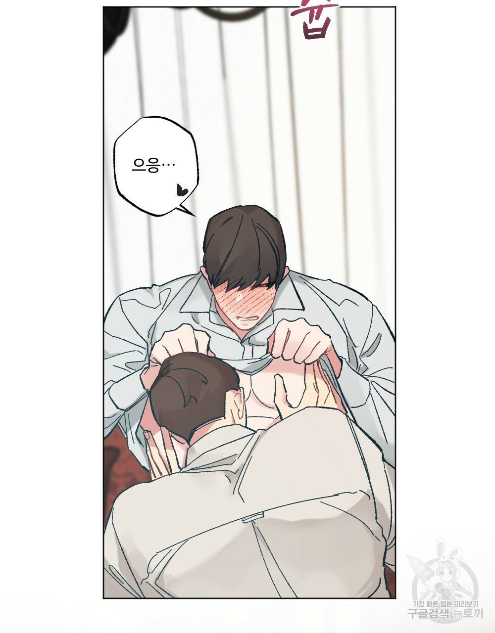 월간 가슴 브라나라 팬티공주 토끼 알바생2 5화 77