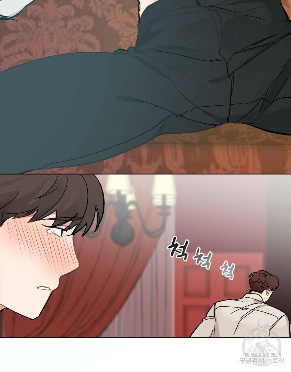 월간 가슴 브라나라 팬티공주 토끼 알바생2 5화 85