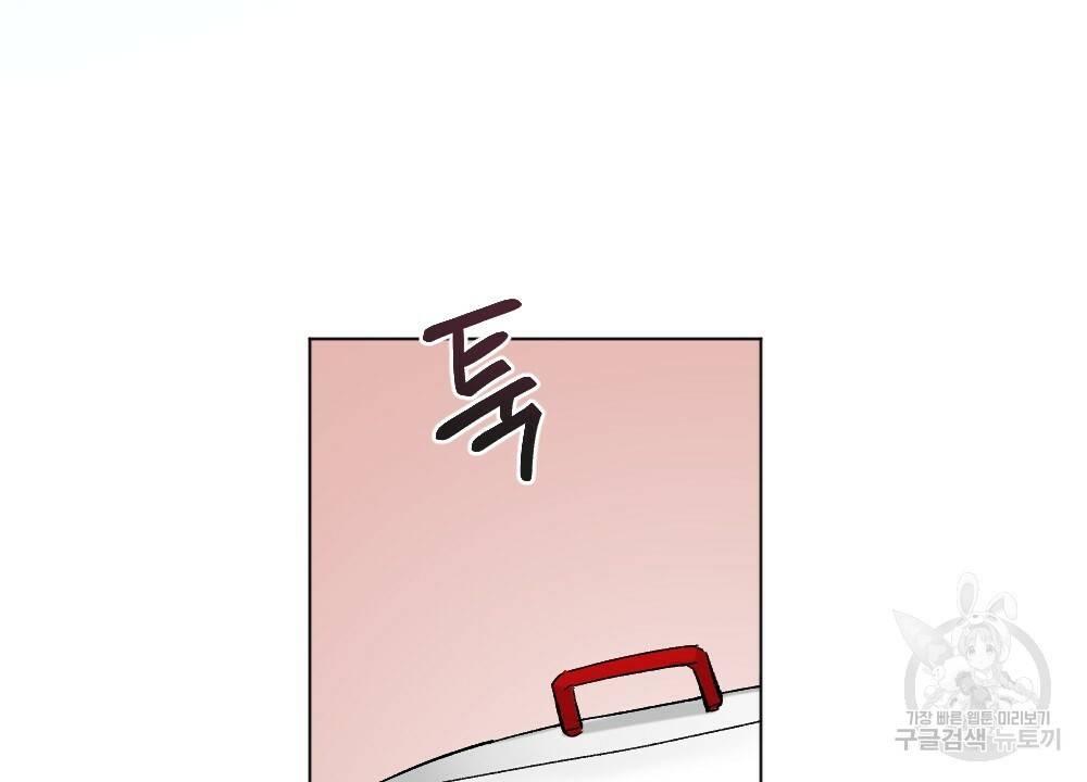월간 가슴 브라나라 팬티공주 토끼 알바생2 5화 86