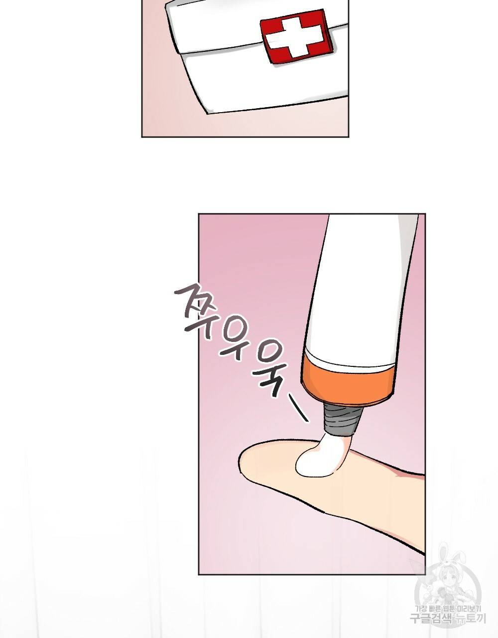 월간 가슴 브라나라 팬티공주 토끼 알바생2 5화 87