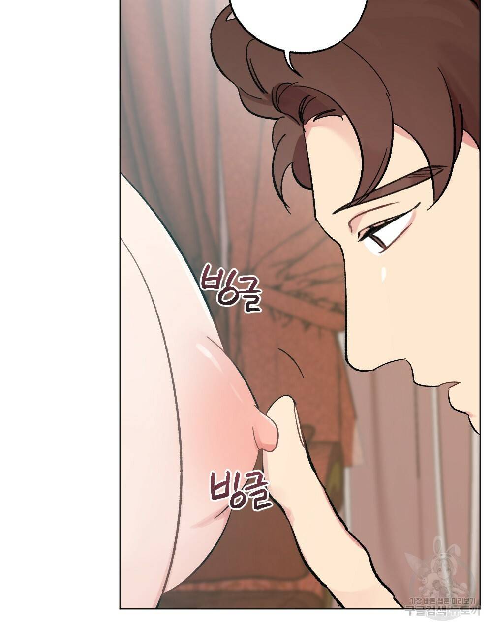 월간 가슴 브라나라 팬티공주 토끼 알바생2 5화 91