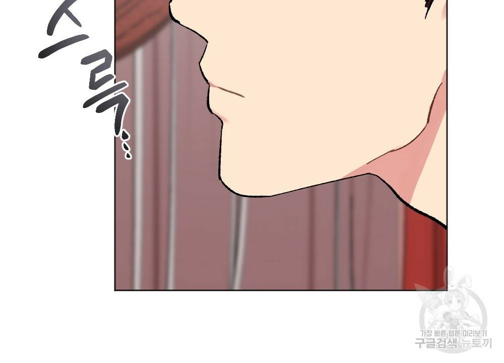 월간 가슴 브라나라 팬티공주 토끼 알바생2 5화 94