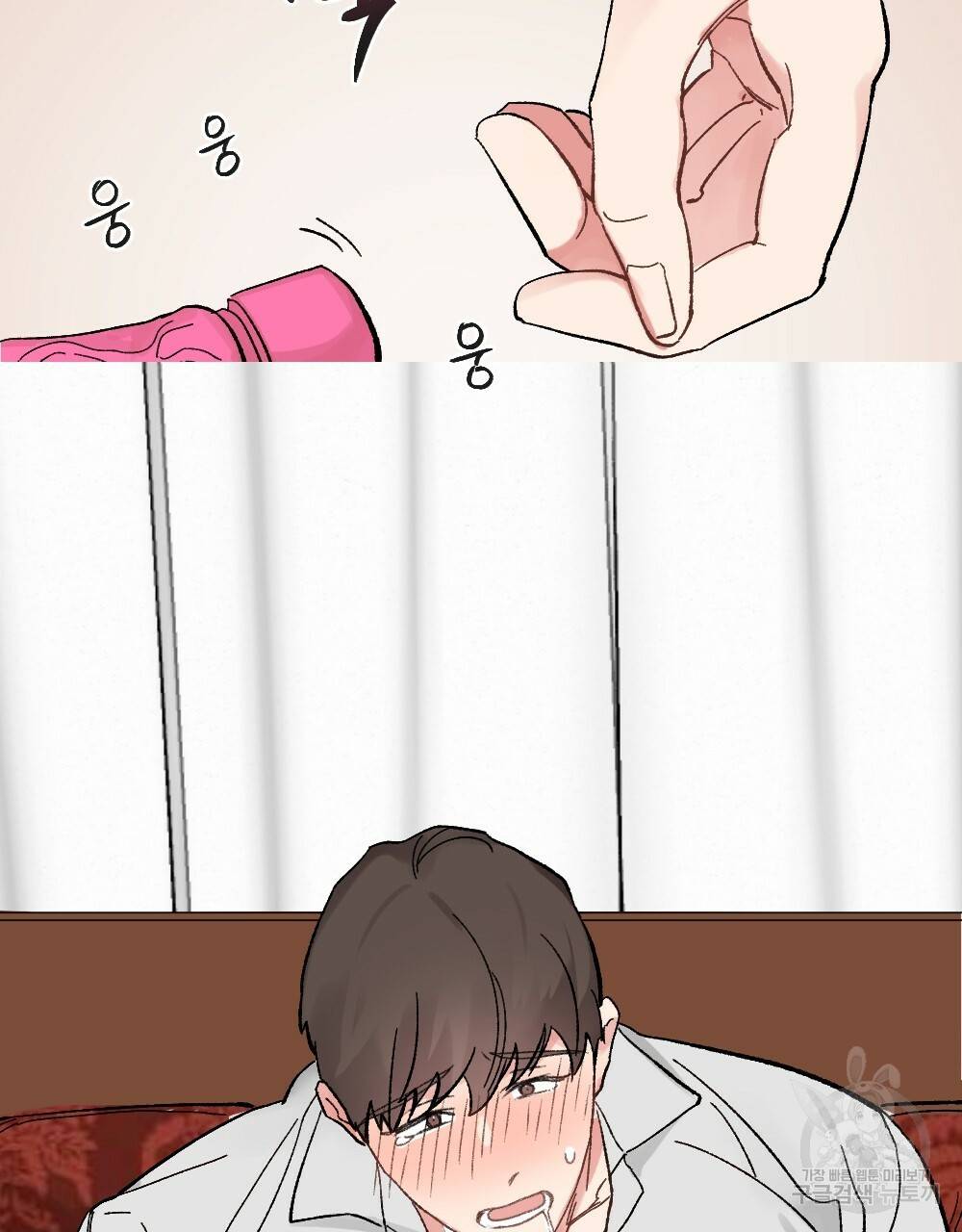 월간 가슴 브라나라 팬티공주 토끼 알바생2 5화 99