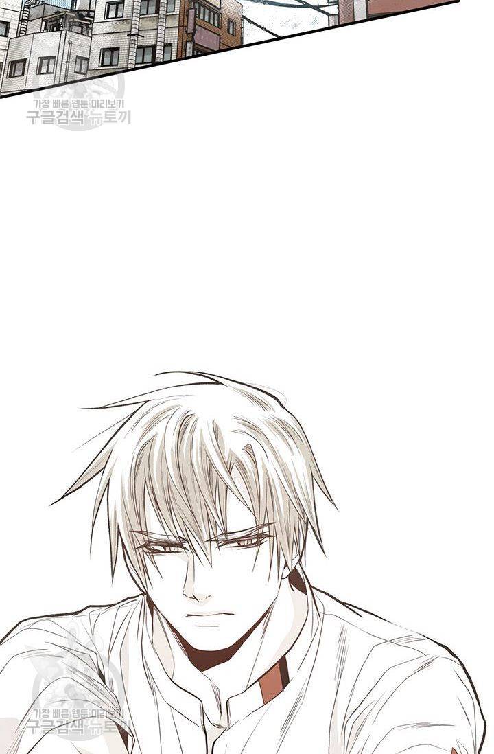 언브레이커블 마스터 77화 3