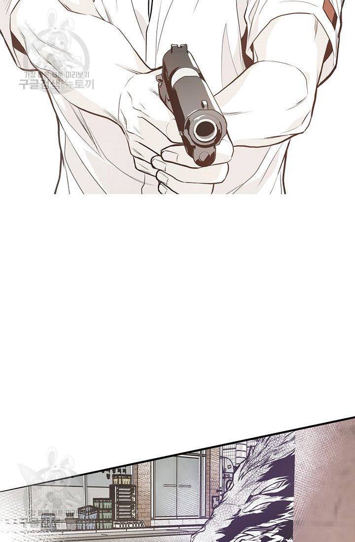 언브레이커블 마스터 77화 4