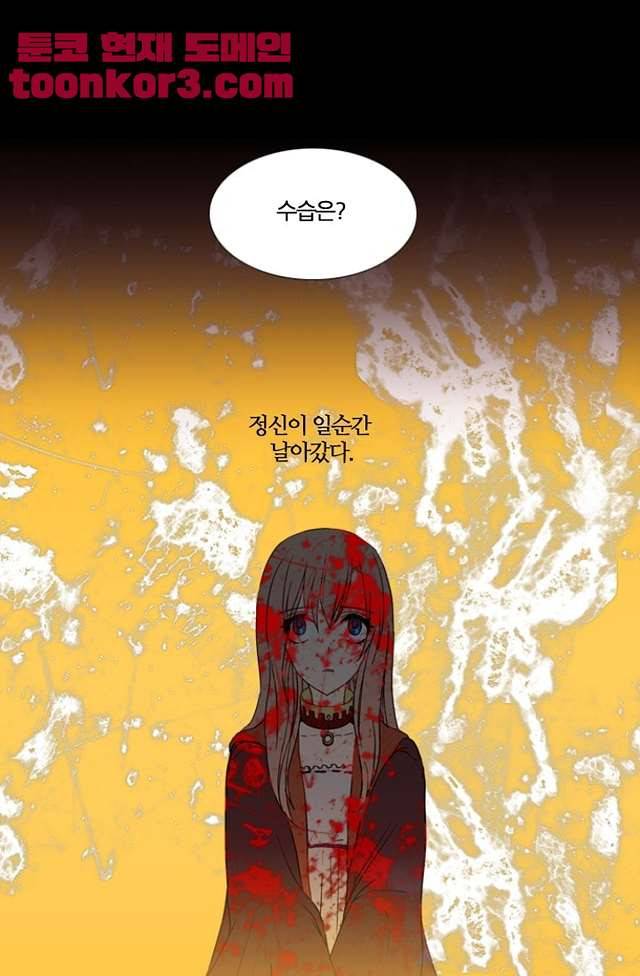 바람이 머무는 난 118화 1