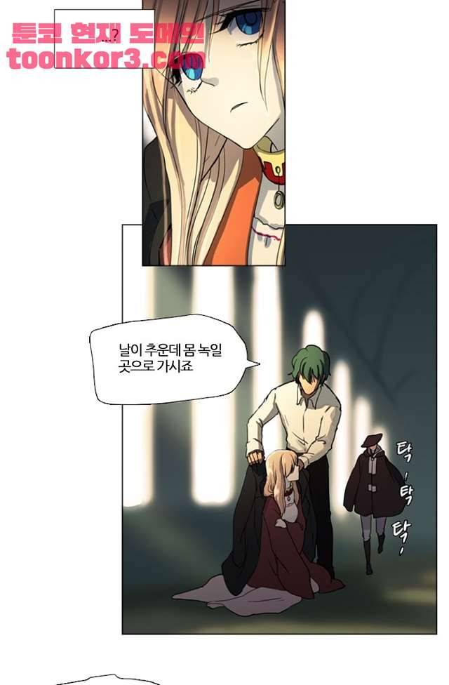 바람이 머무는 난 118화 5