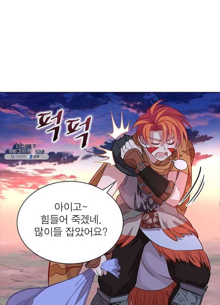 이과로 하드캐리 22화 3