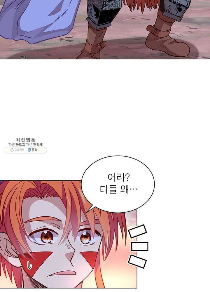 이과로 하드캐리 22화 4