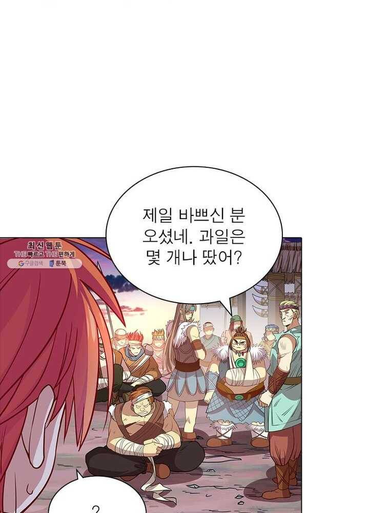 이과로 하드캐리 22화 5