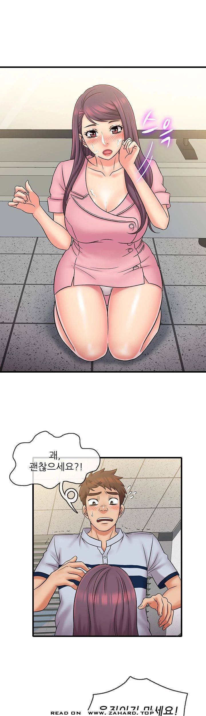 수상한 알바 26화 1