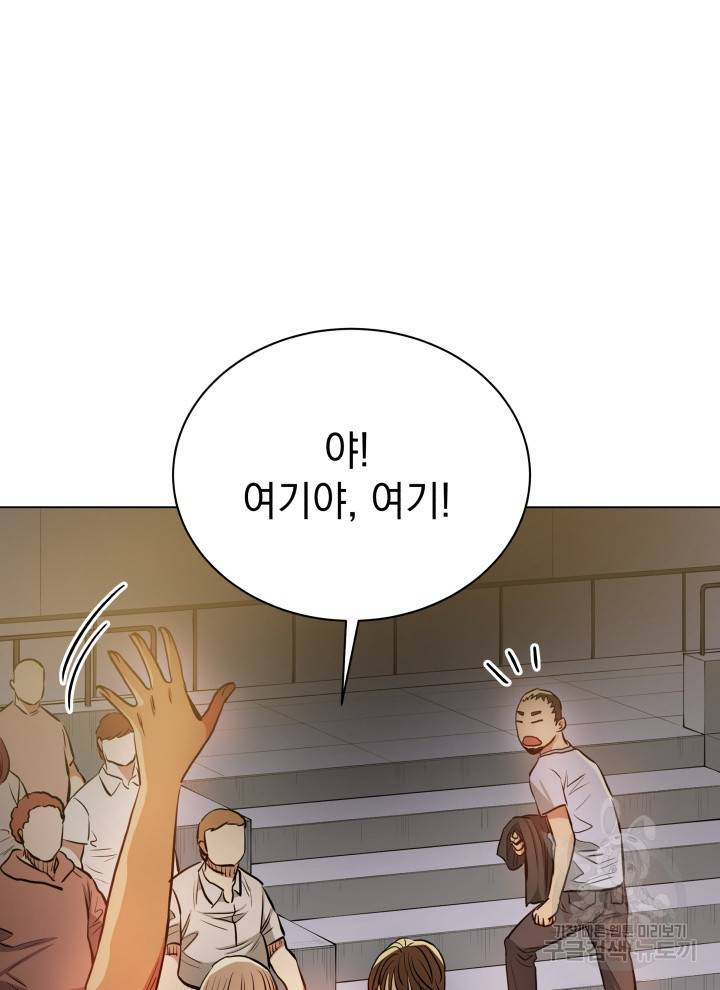프로레슬링의 신 25화 2