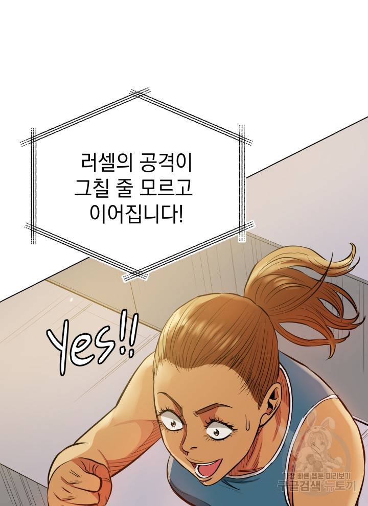 프로레슬링의 신 25화 18