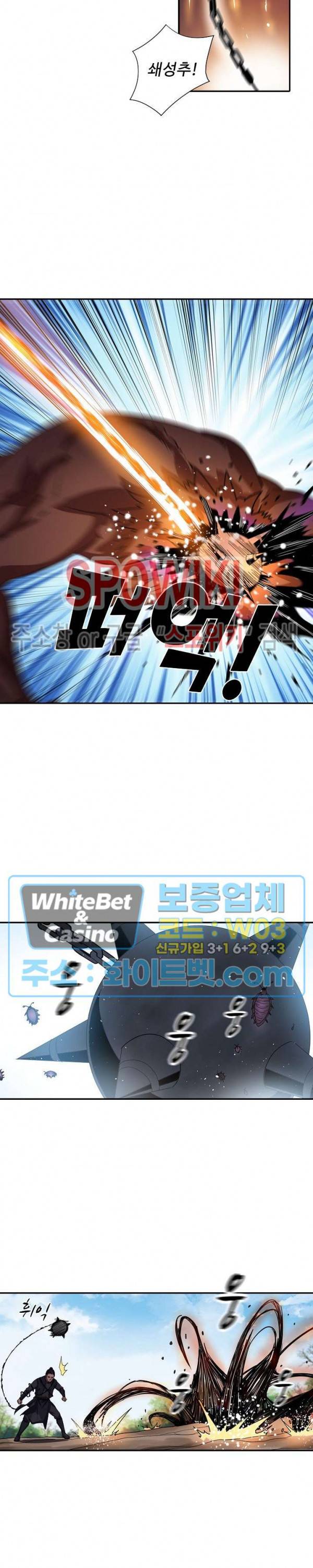 산해봉신 69화 13