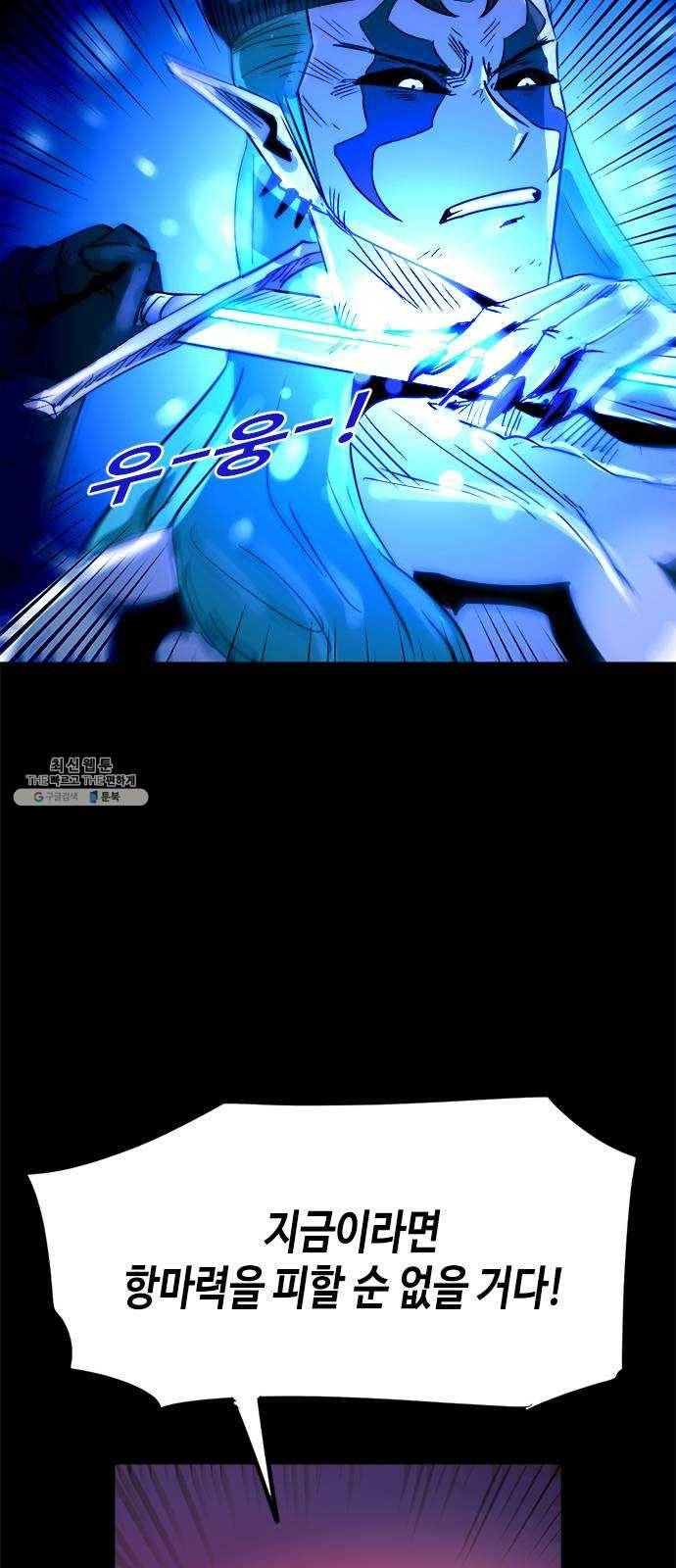 카루나 33. 바사비 샤크티 18