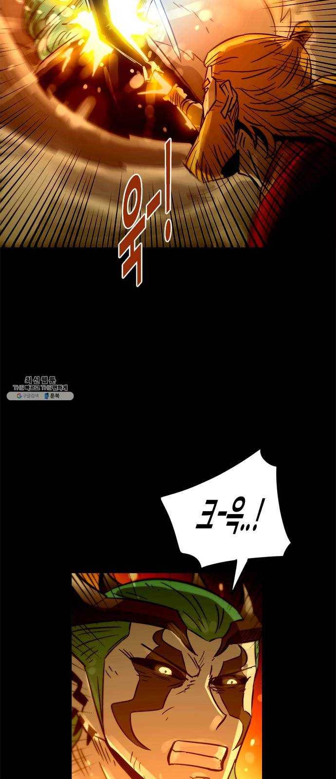 카루나 33. 바사비 샤크티 20