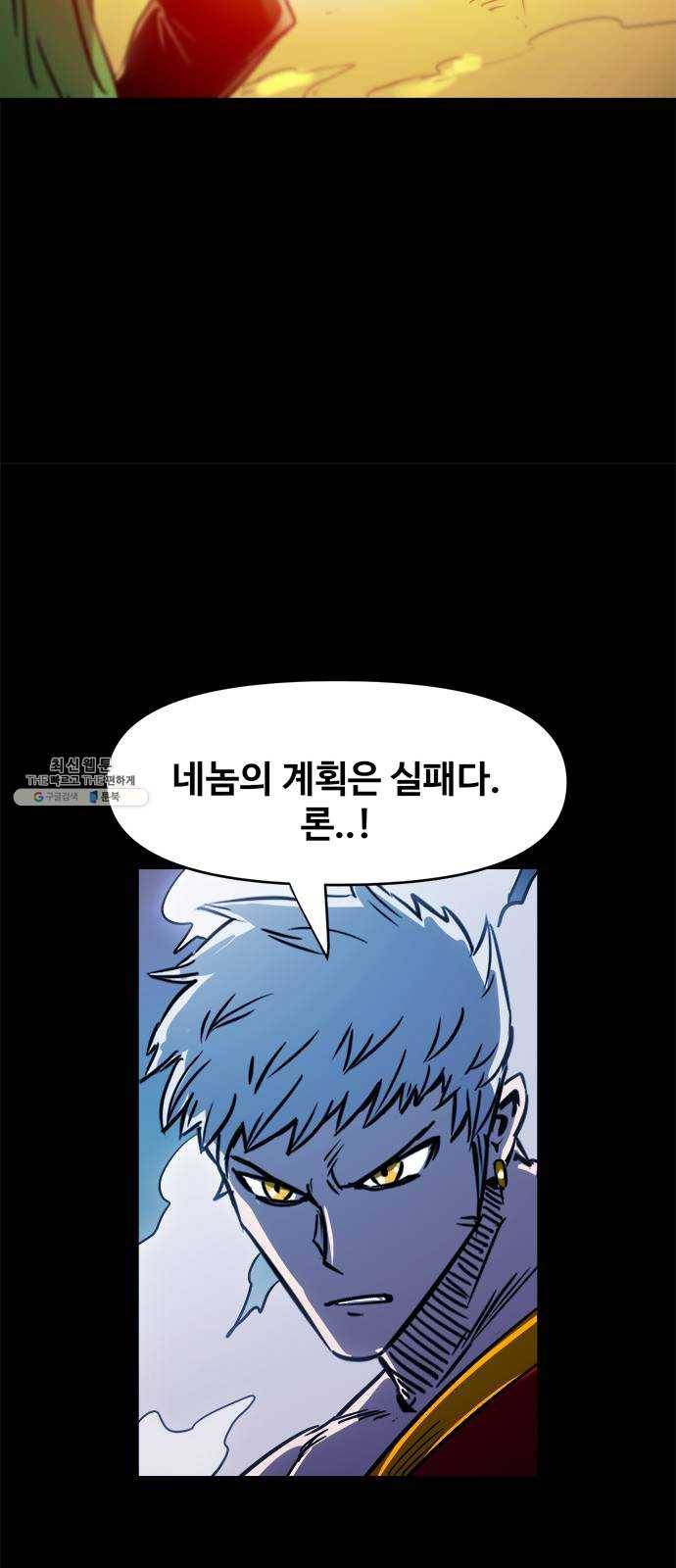 카루나 33. 바사비 샤크티 22