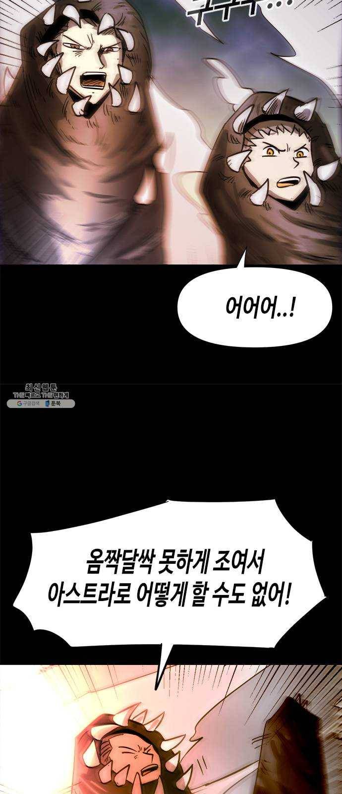 카루나 33. 바사비 샤크티 27