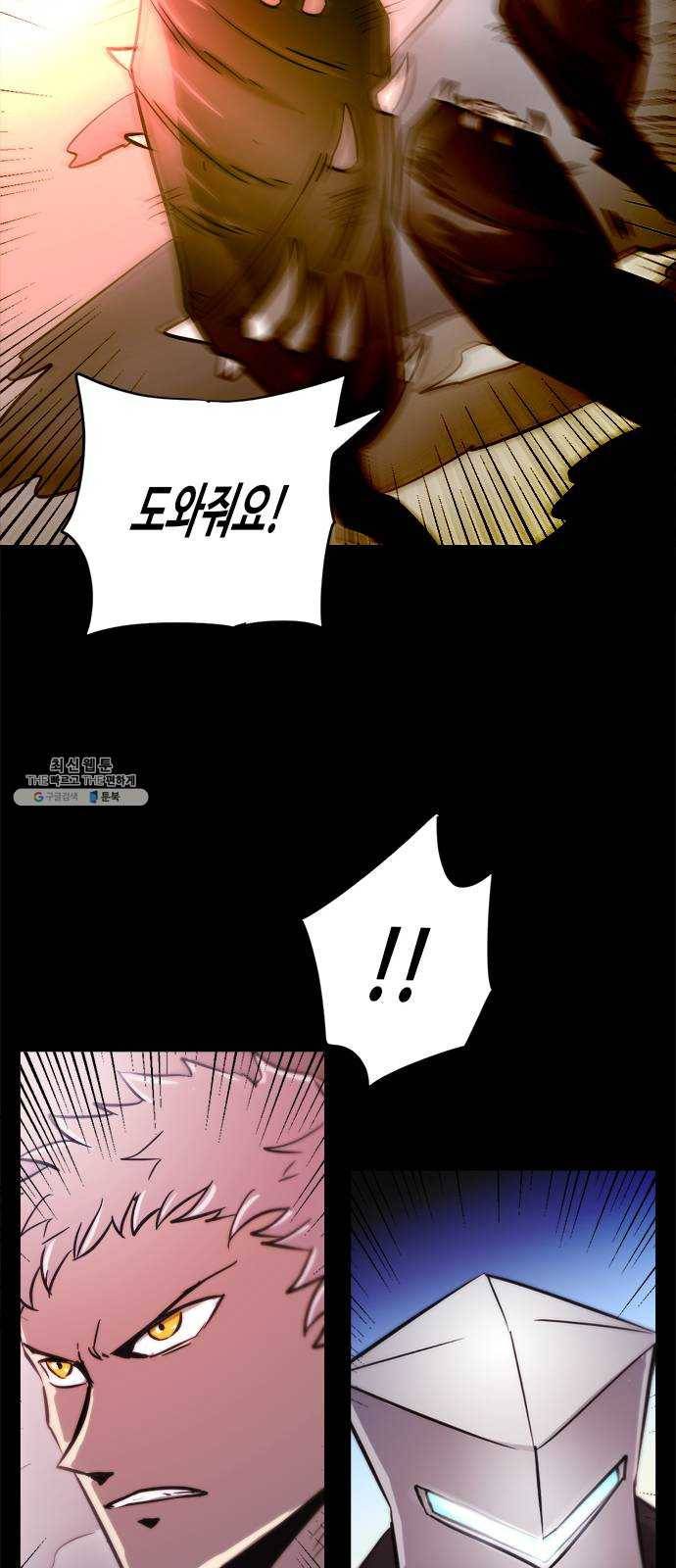 카루나 33. 바사비 샤크티 28
