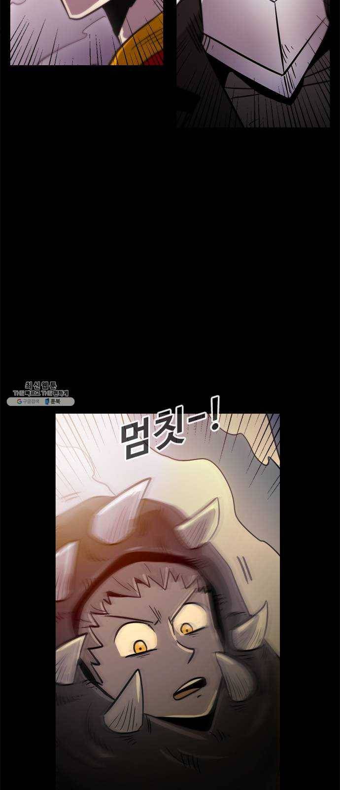 카루나 33. 바사비 샤크티 29